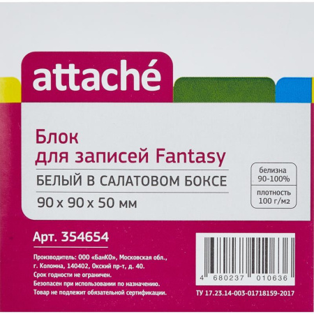 Блок для записей Attache Fantasy 90x90x50 мм белый в салатовом боксе