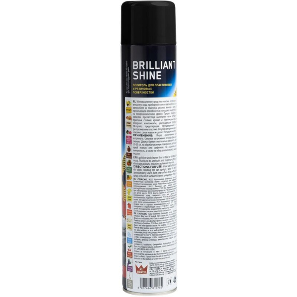 Полироль для пластика Re Marco Brilliant Shine Французский парфюм 750 мл