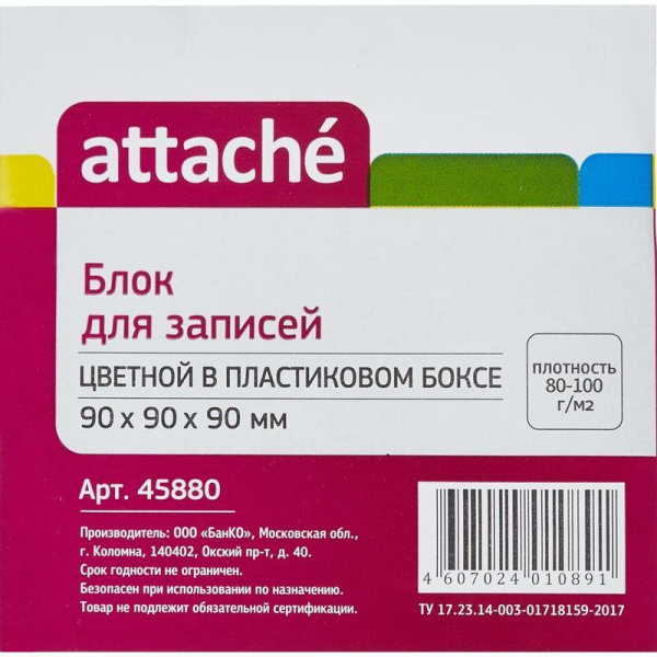 Блок для записей Attache 90x90x90 мм цветной в прозрачном боксе