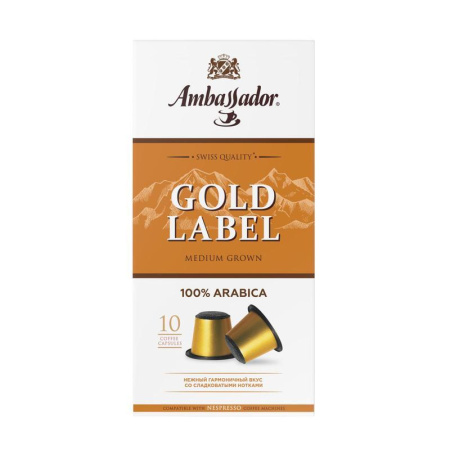 Кофе в капсулах для кофемашин Ambassador Gold Label (10 штук в упаковке)