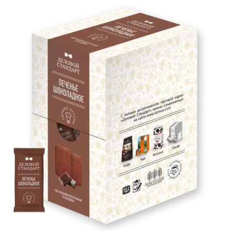 Печенье сдобное Деловой стандарт Шоколадное 450 г Печенье сдобное Деловой стандарт Шоколадное 450 г