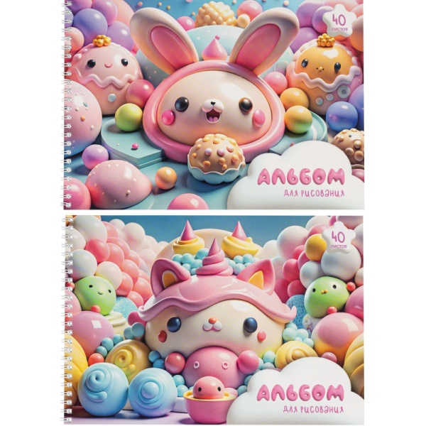 Альбом для рисования Комус Класс Sweet А4 40 листов (2 штуки в упаковке)