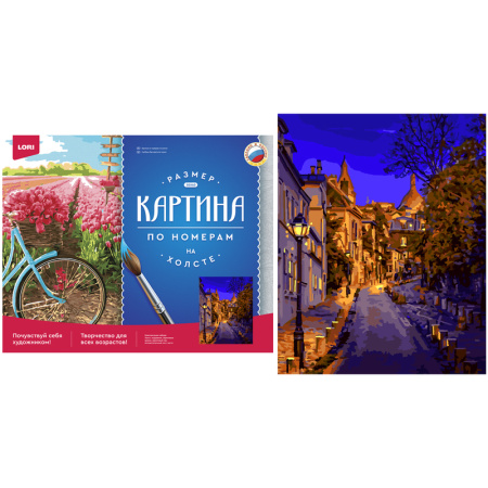 Картина по номерам Красивый вечер