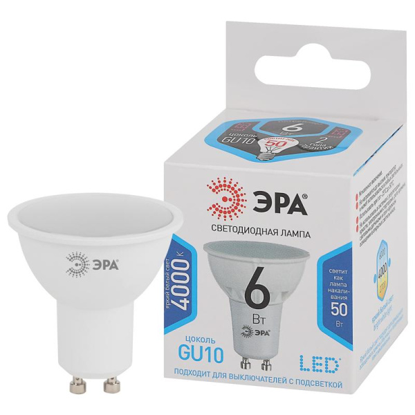 Лампа светодиодная Эра Std LED MR16-6W-840-GU10 спот 6Вт GU10 4000K  480Лм 220В Б0056118