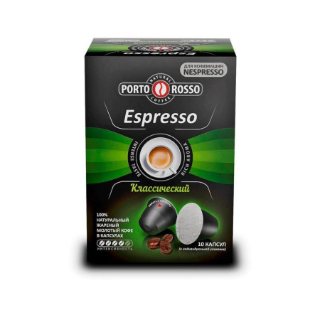 Капсулы для кофемашин Porto Rosso Espresso (10 штук в упаковке) Капсулы для кофемашин Porto Rosso Espresso (10 штук в упаковке)