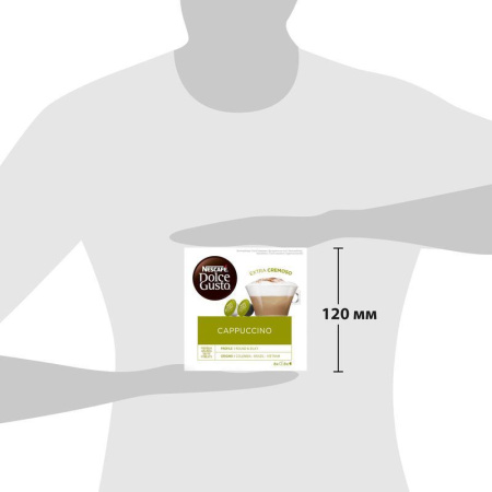 Капсулы для кофемашин Nescafe Dolce Gusto Капучино (16 штук в упаковке)