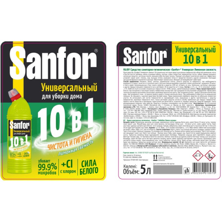 Универсальное чистящее средство Sanfor Универсал Лимонная свежесть гель  5л