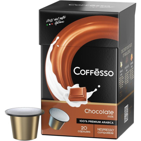 Кофе в капсулах для кофемашин Coffesso Milk Chocolate (20 штук в  упаковке)