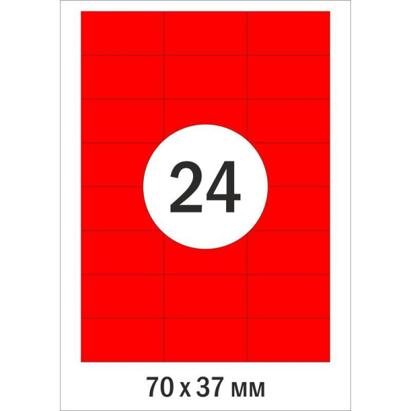 Этикетки самоклеящиеся ProMega Label красные 70х37 мм (24 штуки на листе А4, 100 листов в упаковке)