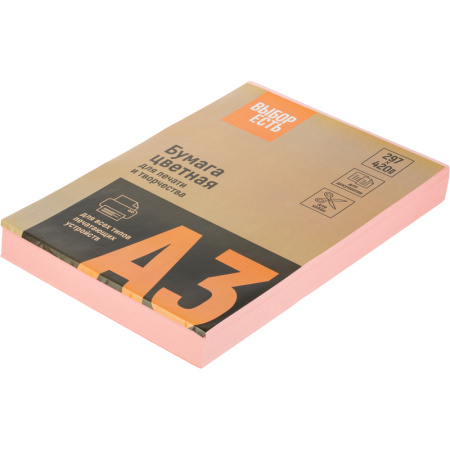 Бумага цветная для печати  Выбор есть 160 г/кв.м, 250 листов, А3, розовая пастельная