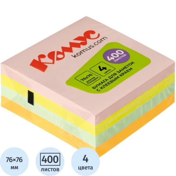 Стикеры Комус 76х76 мм неоновые 4 цвета (1 блок, 400 листов)