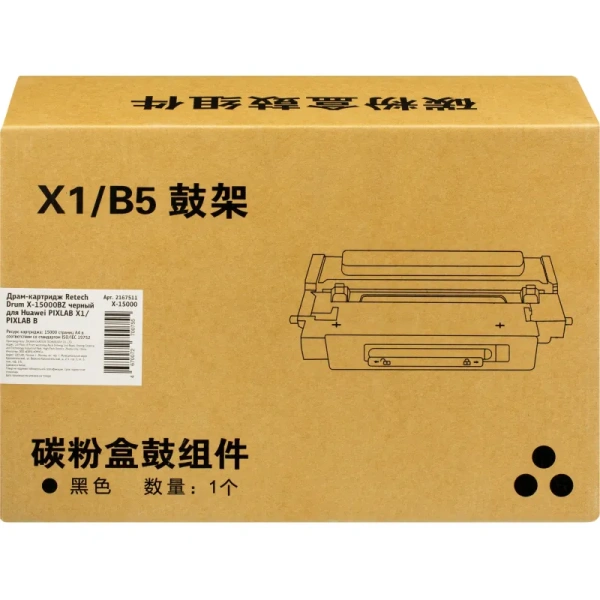 Фотобарабан Retech X-15000BZ для Huawei чёрный совместимый