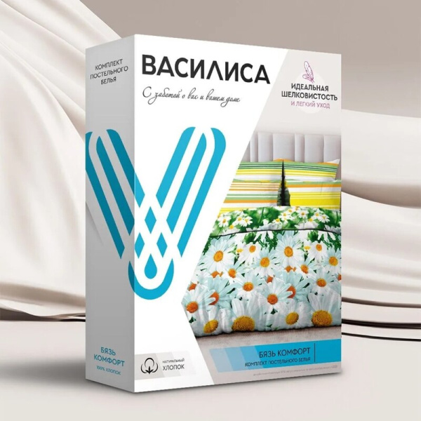 Постельное белье Василиса 314073 (1.5-спальное, бязь)