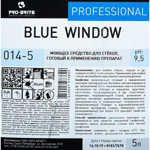 Промышленная химия Pro-brite Blue window 5л (014-5)