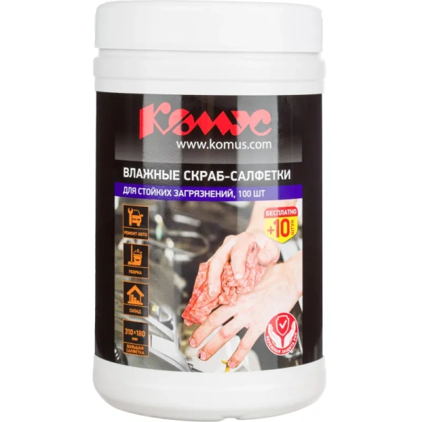 Салфетки влажные для рук Комус Скраб 310x180 мм