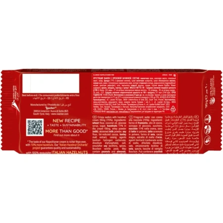 Вафли Loacker Napolitaner 90 г (12 штук в упаковке)