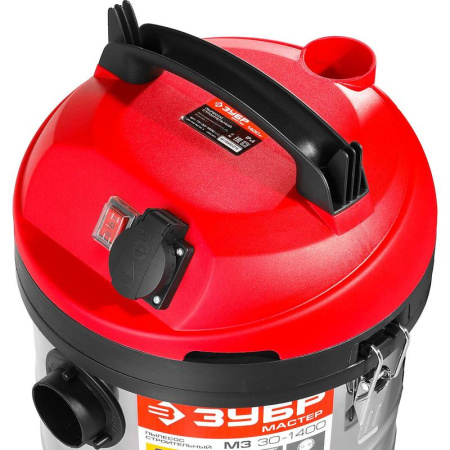 Пылесос строительный ЗУБР ПУ-30-1400 М3
