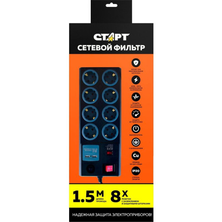 Сетевой фильтр СТАРТ на 8 розеток 1.5 метров