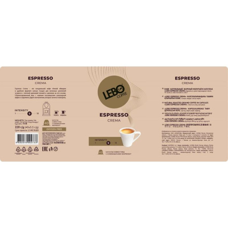 Кофе в капсулах для кофемашин Lebo Espresso Crema (40 штук в упаковке)
