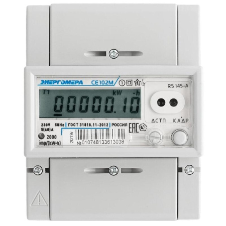 Счетчик Энергомера CE102М R5 145 (4680385002729)