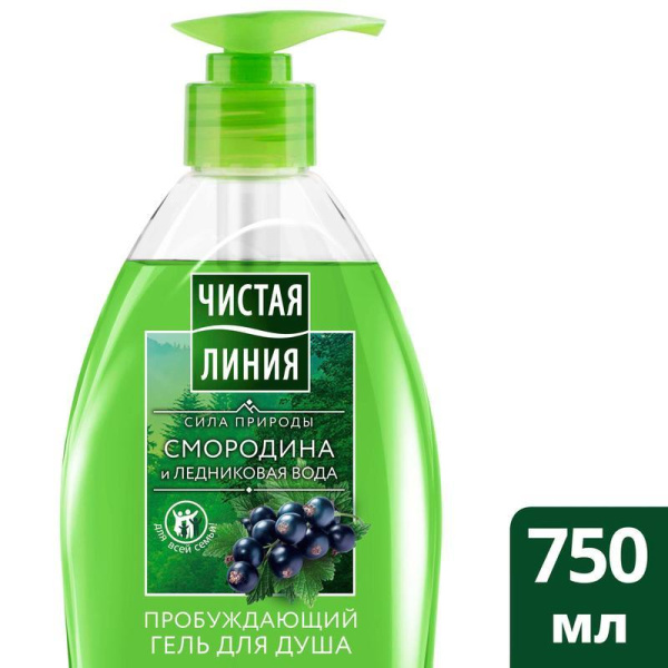 Гель для душа Чистая Линия Пробуждающий 750 мл