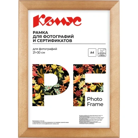 Рамка Attache А4 21x30 см деревянный багет 25 мм светлая сосна