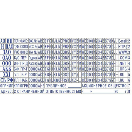 Датер автоматический самонаборный металлический Colop S2660 Bank Set F (37х58 мм, 4/6 строк)