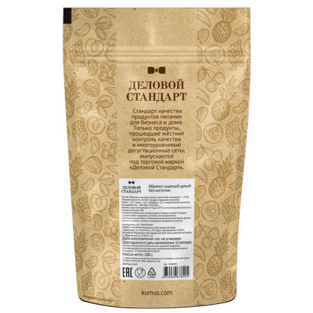 Курага Деловой Стандарт 200 г