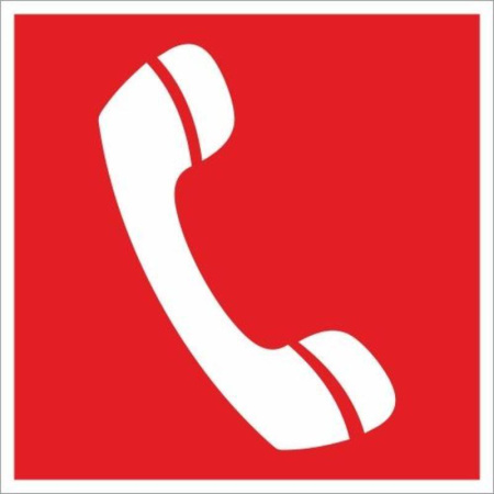 Знак безопасности Телефон для использования при пожаре F05 (200х200 мм, пленка ПВХ, фотолюминесцентный)