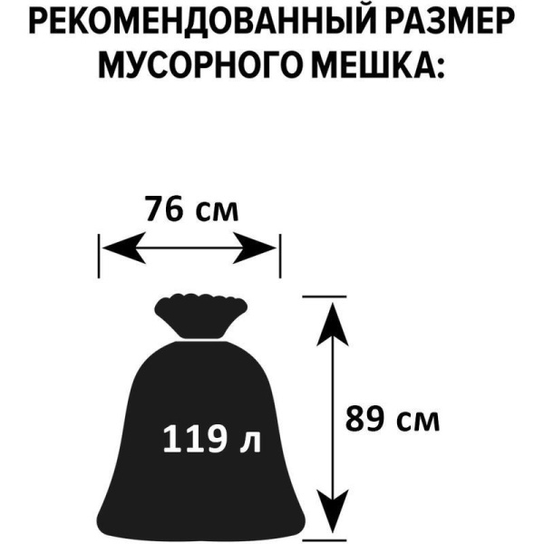 Контейнер-бак мусорный 60 л пластиковый с крышкой черный/зеленый