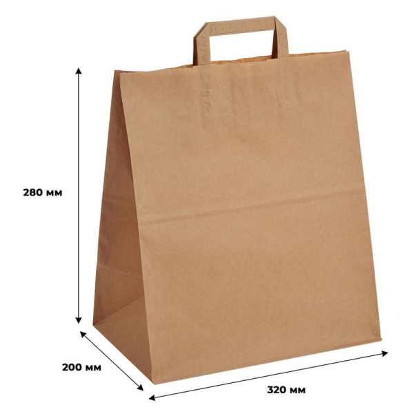 Крафт пакет бумажный коричневый с плоскими ручками 32х37x20 см (200 штук  в упаковке)