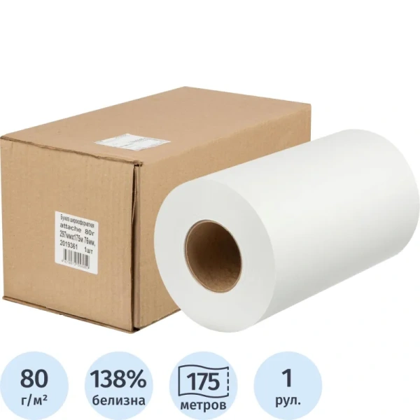 Бумага широкоформатная Attache 297 мм x 175 м 80 г/кв.м