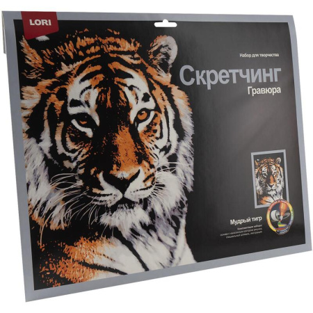Гравюра Lori Животные Мудрый тигр с разноцветным эффектом 30х40см