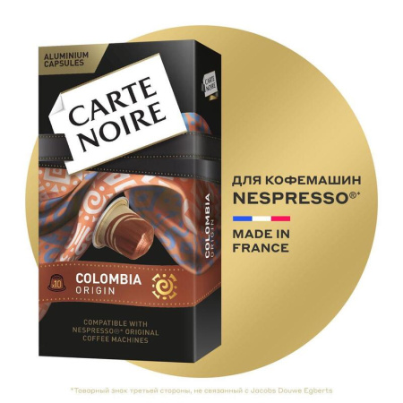Кофе в капсулах для кофемашин Carte Noire Colombia Original (10 штук в  упаковке)