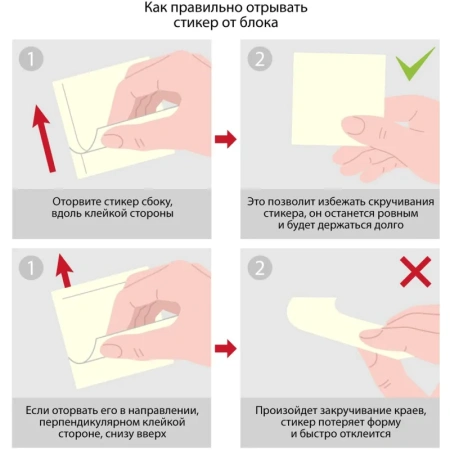 Стикеры Комус 76х76 мм неоновые 4 цвета (1 блок, 400 листов)