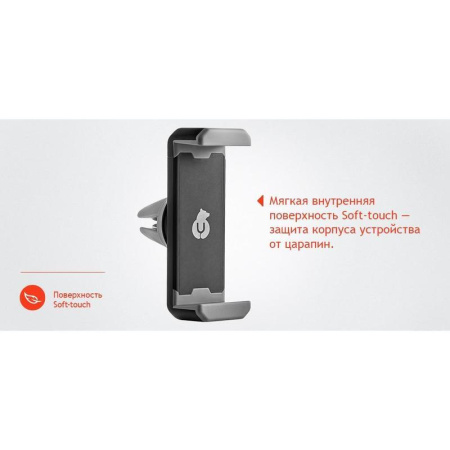 Автомобильный держатель uBear (CM02BL01-SP)