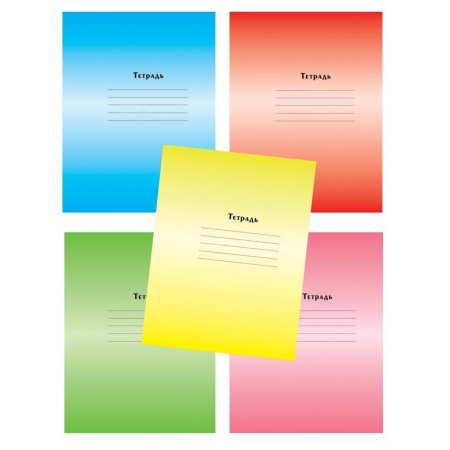 Тетрадь школьная Мировые тетради Градиент А5 12 листов в клетку (в ассортименте)