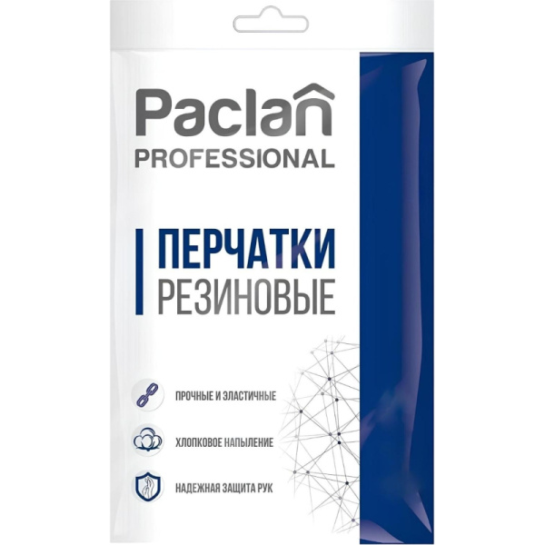 Перчатки латексные Paclan Professional с хлопковым напылением жёлтые  (размер М, 4073264)