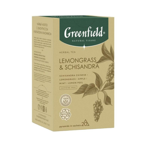 Чай Greenfield Natural Tisane Lemongrass & Schisandra травяной 20  пакектиков