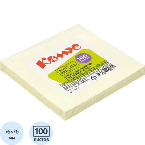 Стикеры Комус 76x76 мм пастельные желтые (1 блок, 100 листов)