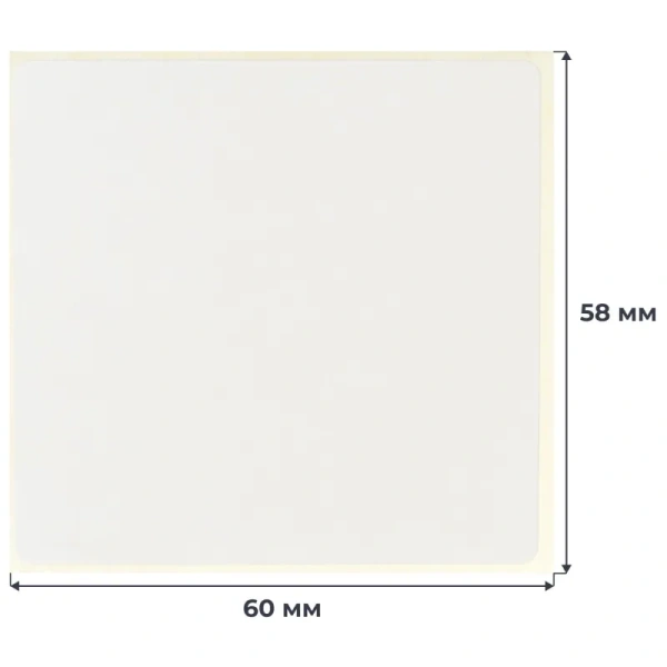 Термотрансферные этикетки 60х58 мм бумажные полуглянцевые (диаметр  втулки 40 мм, 40 рулонов по 700 этикеток)