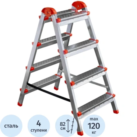 Стремянка-табурет стальная двухсторонняя Zalger 2x4 ступени (9901-04)