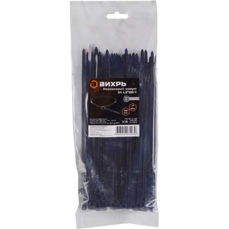 Хомут (стяжка) пластиковый Вихрь 200x4.8 мм черный 100 штук