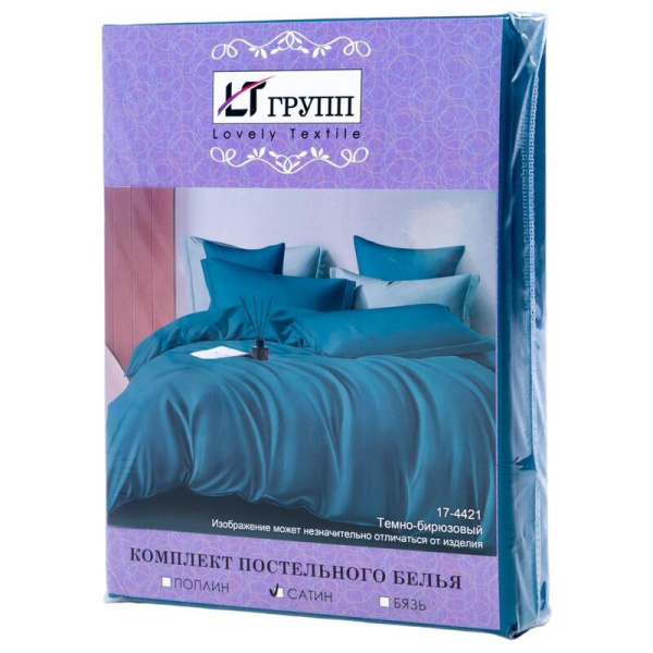 Постельное белье Lovely Textile темно-бирюзовое (2-спальное, сатин)