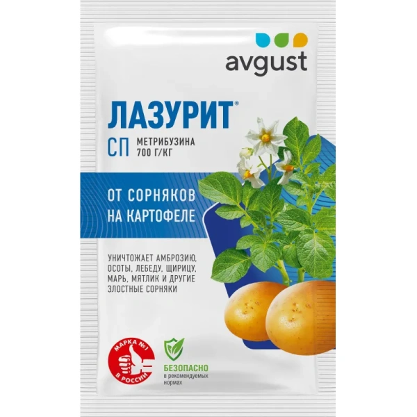 Средство гербицид избирательного действия для устранения сорняков Avgust  Лазурит 20 г