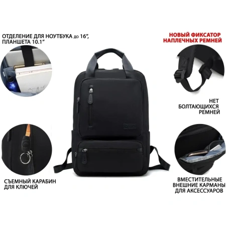 Рюкзак для ноутбука 15.6'' Lamark B175 черный Рюкзак для ноутбука 15.6'' Lamark B175 черный