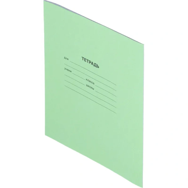 Тетрадь школьная зеленая А5 12 листов в крупную клетку (20 штук в  упаковке)
