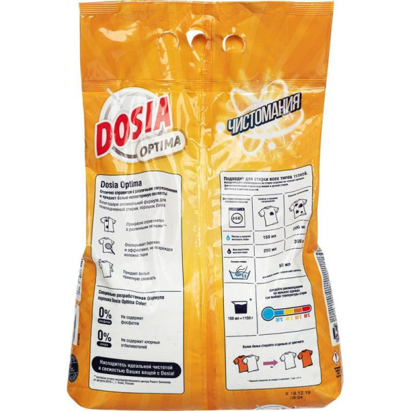 Порошок стиральный автомат Dosia Optima Color 6 кг