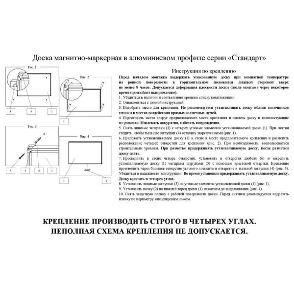 Доска магнитно-маркерная Attache 60x90 см с линовкой в клетку лаковое покрытие алюминиевая рама