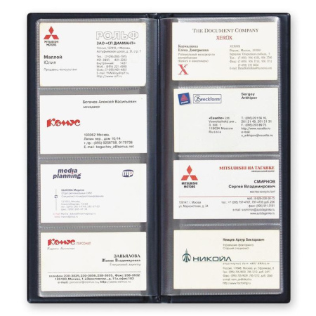 Визитница настольная Attache пластиковая на 96 визиток синяя